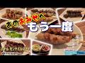 思ひ出港町