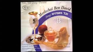 Video thumbnail of "MBD Achas Shoalti  אחת שאלתי מרדכי בן דוד"