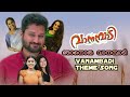 ഞാൻ ഒരു വാനമ്പാടി | Vanambadi Malayalam Serial Theme Song