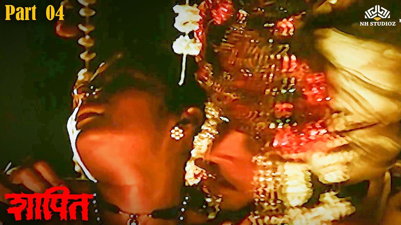 पहिल्या रात्री नवऱ्या ऐवजी आले कुलदीप पवार | Shapit Part 04 | Marathi Movie Drama Scene