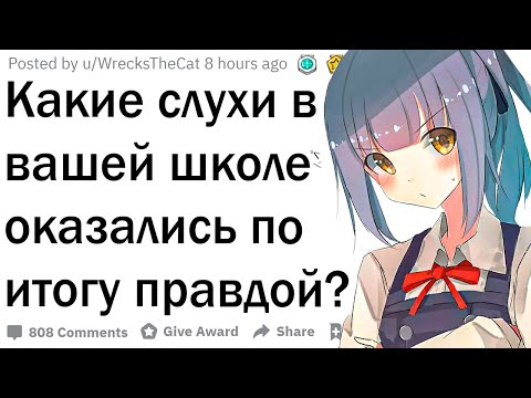 Вопрос: Как понять, что у вашей школы финансовые проблемы?