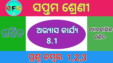 7th class math odia medium exercise 8.1 || class 7 math percentage in odia