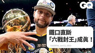 Stephen Curry Responds to Fans on the Internet｜GQ Taiwan