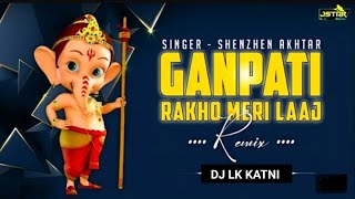 GANPATI RAKHO MERI LAAG || #GANPATI_SPECIAL || DJ LK KATNI #ganpati_special #ganpatibappamorya