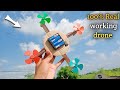 Cardboard drone making with dc motor | 100% working drone kaise banaye | drone making video