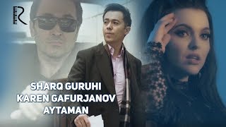 Sharq guruhi va Karen Gafurjanov - Aytaman | Шарк гурухи ва Карен Гафуржанов - Айтаман #UydaQoling