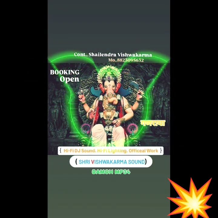 Doori Saans Ke bhaje Bam Bhola Re dj Nitin damoh ( Sawan special ) only private track