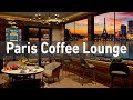 Spring paris cafe ambience with rain sounds for coffee lounge music bossa nova jazz coffee shop bgm