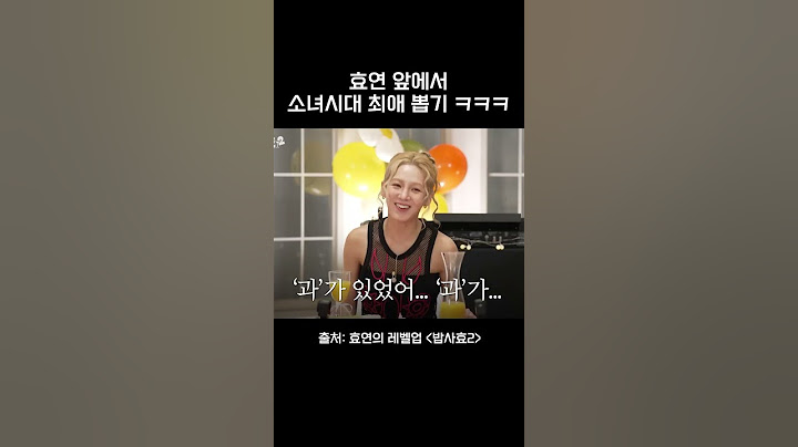 효연 앞에서 소녀시대 최애 뽑기 ㅋㅋㅋ #밥사효2