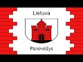 Литовский город Паневежис, изменения за пять лет, часть 2 #lithuania #panevezys #lietuva #lietuva