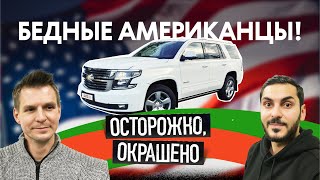 Автомобили, которым НЕ ПОВЕЗЛО. Смотрите, что с ними было