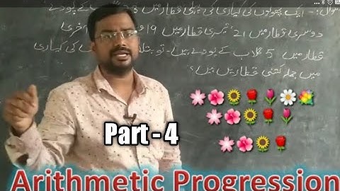 Maths || Class 10 || Progressions || Arithmetic Progression || TS Online Classes تصاعد|| Part-4 Tet