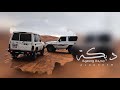 دبكه مطلوبه 2022 لبست جنز
