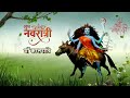 Maa Kaalratri Navratri Special Maa Kaalratri Mantra Mp3 Song