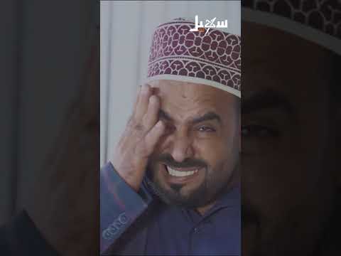 نصيحة البصير لـ أبو ألف