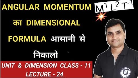 DIMENSIONAL FORMULA OF ANGULAR MOMENTUM I what is the dimensional formula for angular momentum