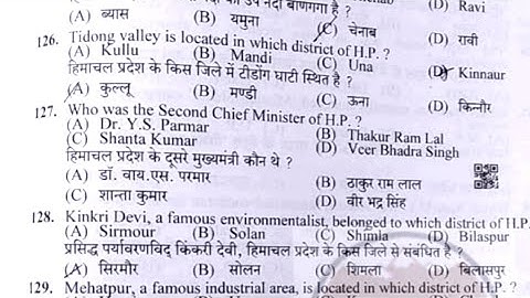 hpssc!!gk section of workshop instructor(carpentry) post code 835!!acc.to answer key! held on 14 feb