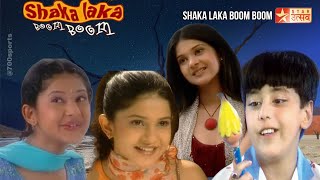 Download Lagu shaka laka boom boom | Title - Theme Song Star Plus HD | Entertainment Nostalgic Drama MP3 Download Lagu shaka laka boom boom | Title - Theme Song Star Plus HD | Entertainment Nostalgic Drama MP3