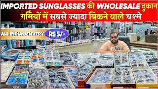 Imported Frames | Cheapest Opticals in Delhi | AZAD Optical Ballimaran | Sunglasses and Frame