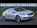 Обзор Киа Церато 3 с пробегом | Kia Cerato YD (Kia Forte) -  недостатки, недуги, слабые места