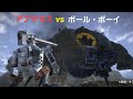 UCエンゲージ『アプサラスvsボール・ボーイ』