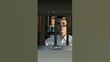 الإعدام كان مجرد بداية والخطة كانت أذكى من الجميع 