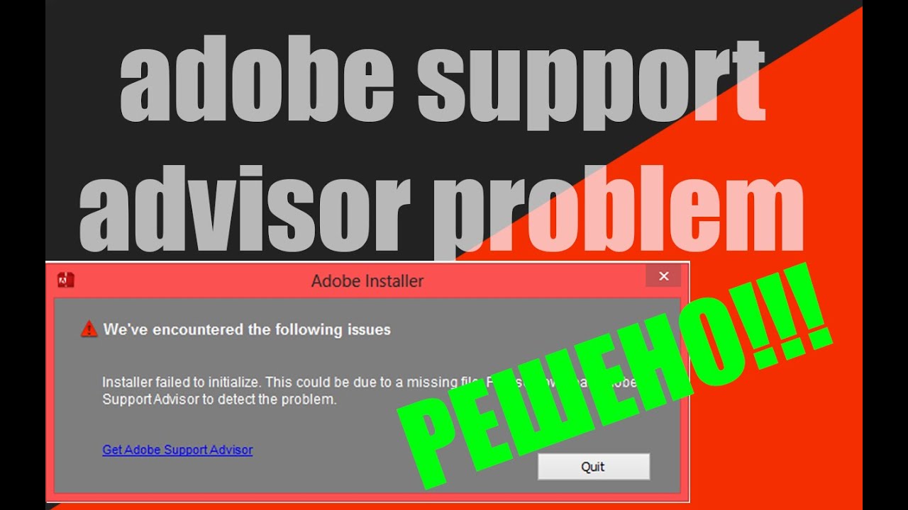 Adobe support