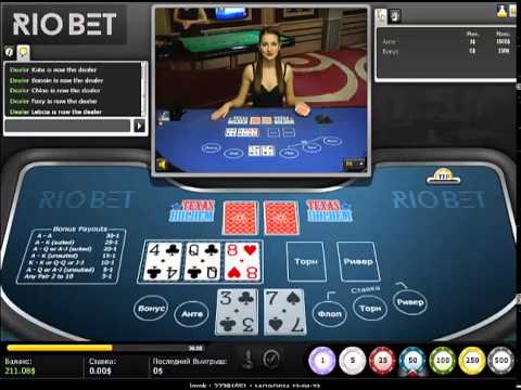 Развлекайтесь в лучшем онлайн казино - РиоБет!