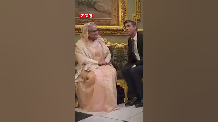 লন্ডনে প্রধানমন্ত্রী শেখ হাসিনা ও ঋষি সুনাকের বৈঠক #pmsheikhhasina #rishisunak #shorts