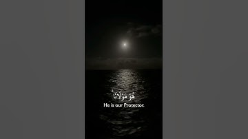 قل لن يصيبنا إلا ما كتب الله لنا . سورة التوبة