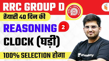RRC Group D 2020-21 | Reasoning by Deepak Tirthyani | Clock (Part-2)