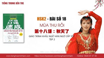 Giáo trình khẩu ngữ cấp tốc - Tập 2 - Bài 18：秋天了