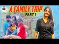 Povoma Oorgolam With Kani | Family Trip | Travel Vlog | Part 1 | Theatre D