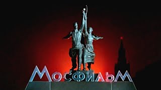 К 100 Летию Мосфильма