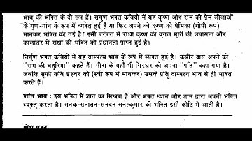 Ignou EHD04 book and question paper