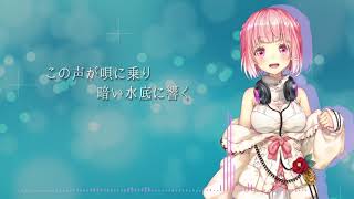 【にじさんじ】唄う金魚鉢【金魚坂めいろ イメージソング】