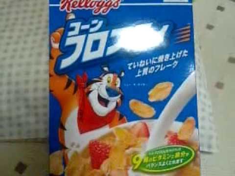 朝食シリアル　ケロッグ　コーンフロスティ