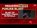 Big Breaking: Punjab Railway Blast Attempt Leaves Bomber Dead As Police Probe Election Security