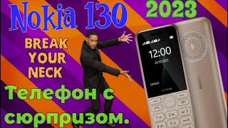 Nokia 130 (2023). Детальный обзор.