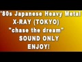 X-RAY 東京 / chase the dream