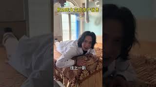 假如医生变成房产销售 #神医 #妙手食珍 #搞笑段子