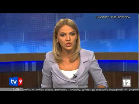 ახალი 12 | საარჩევნო ნომერი | 20.08.12