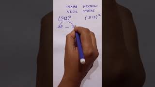 Maths 3 Digits Square