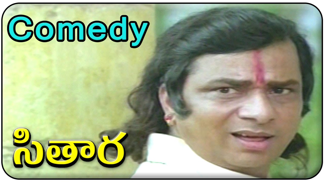 Sitara Telugu Movie ||  Rallapalli Comedy Scene || Bhanupriya, Suman