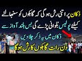 Your Shop Will Shine Now Day And Night Karobar Main Kamyabi Ka Wazifa Dukan Mein Barkat Ki Dua Your Shop Will Shine Now Day And Night Karobar Main Kamyabi Ka Wazifa Dukan Mein Barkat Ki Dua