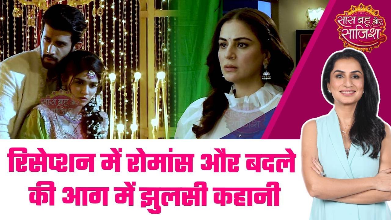 Kumkum Bhagya:🤔Reception के बीच Prarthana पहुंची Preeta के पास, दिल में Ronak की याद #sbs