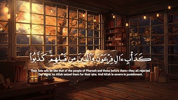 { ربنا لا تزغ قلوبنا بعد إذ هديتنا } تلاوه هادئه ماتعه من روائع التلاوات | القارئ مشاري العفاسي 🤎🍂