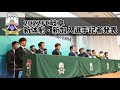 2022 FC岐阜 新体制・新加入選手記者発表 の動画、YouTube動画。