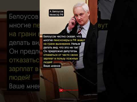ПЕНСИОНЕРЫ НА ГРАНИ