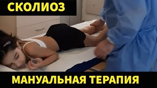 Mickey S Scoliosis Treatment By Chiropractor Evgeni Trigubov Danatar